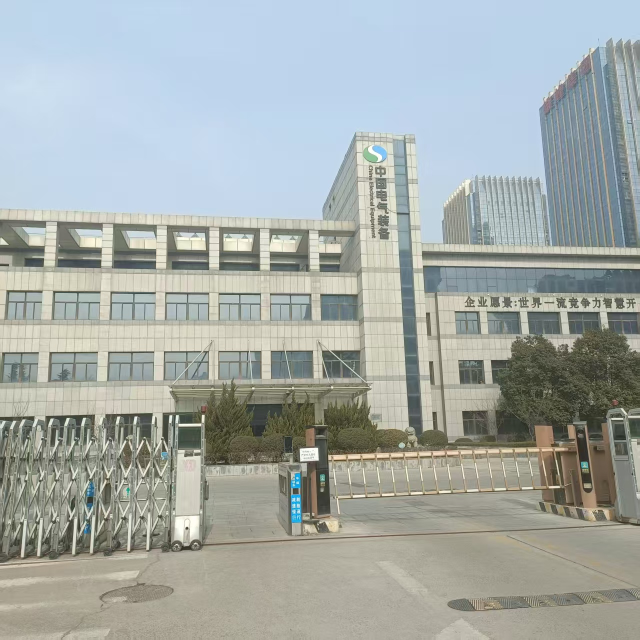 西安西电高压开关有限公司